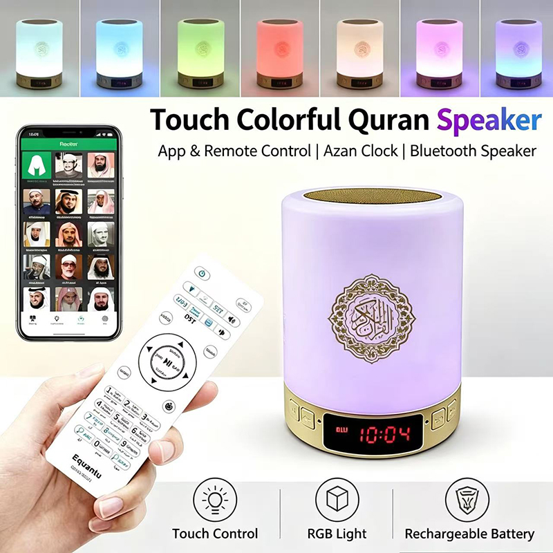 Home Cinema Installation - Lampka nocna muzułmańska arabska Koran Azan