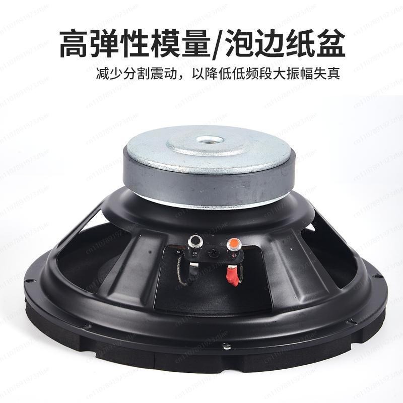 Home Theater Speaker - Subwoofer 0,5 7 8 10 12