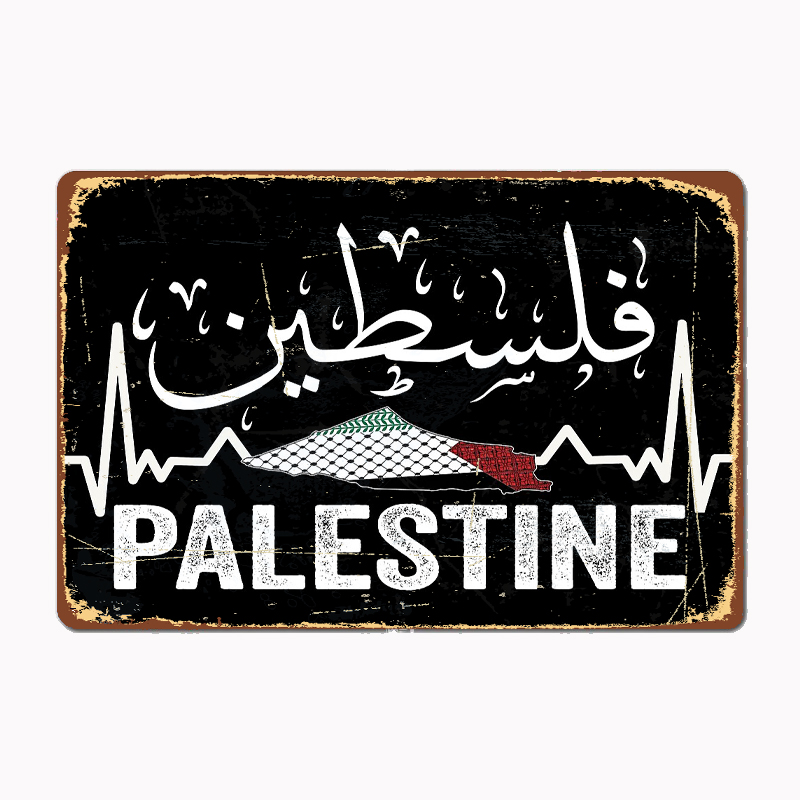 Mapa Palestyny z arabską kalig – Home Cinema Wall recenzja i cena