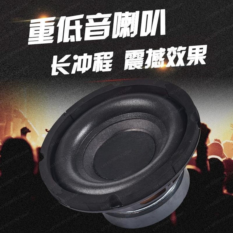 Subwoofer 0,5 7 8 10 12 cali,  – Home Theater Speaker recenzja i cena